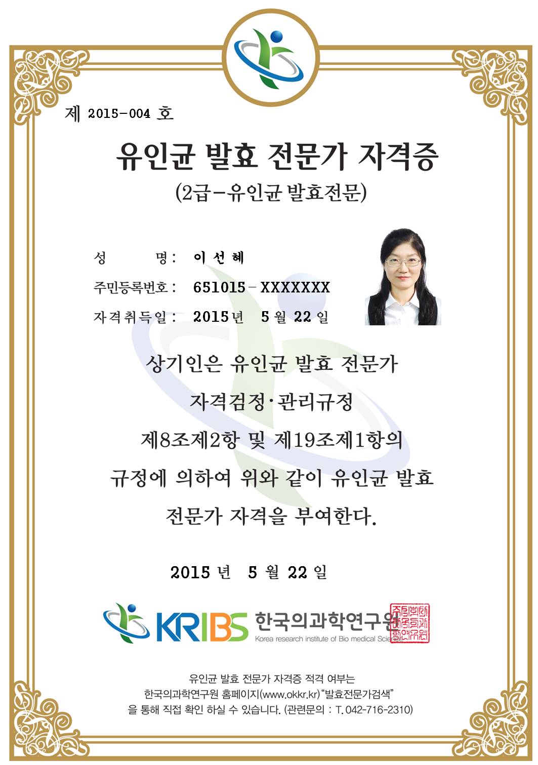 84fd909fff0cd93ce3f3320f054e2f59_1432281768_7.jpg 84fd909fff0cd93ce3f3320f054e2f59_1432281768_7.jpg